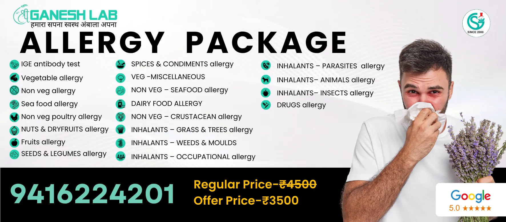 Allergy