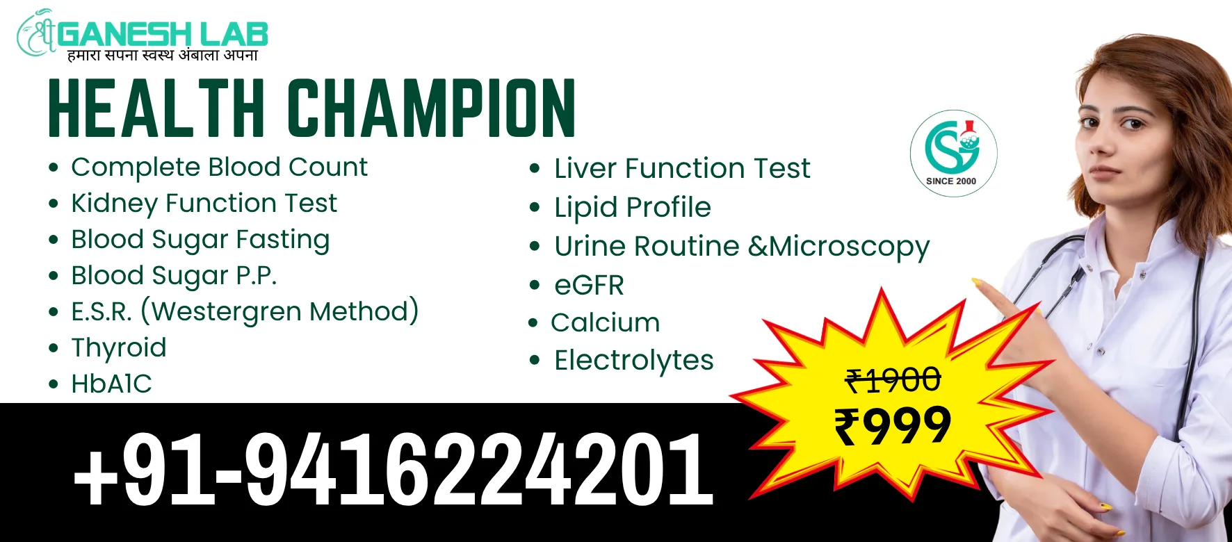 Health Champion